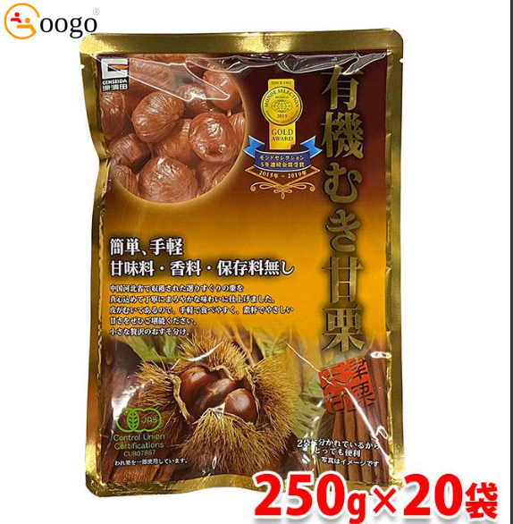 Source Kiyota Shoji organic peeled sweet chestnut 250g (125g x 2 bags) x 20 packs